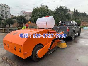 湖南省婁底市雙峰縣公路局養(yǎng)護(hù)中心彭站長(zhǎng)與河南都市機(jī)械設(shè)備有限公司工程師喬主任,實(shí)地研究，精心設(shè)計(jì)制作了一款新型的皮卡車式道路清掃車