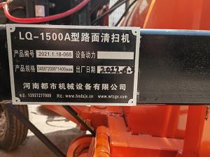 河南都市機械設(shè)備有限公司繼續(xù)努力，再接再勵，為公路事業(yè)，增磚添瓦