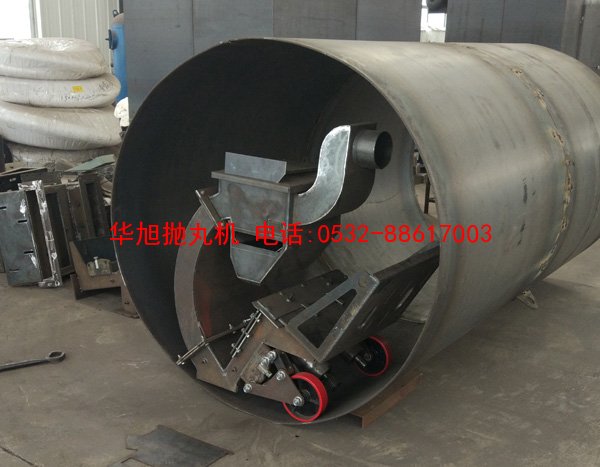 鋼管內壁拋丸清理機